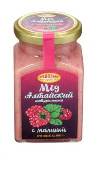 Altai natürlicher Blumenhonig mit Himbeeren 330 g Glasbank 