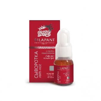 Silapant Anti-Age Lifting Konzentrat Serum, 30 ml. 