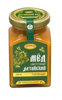 TAYOZHNY, Altai natürlicher Blumenhonig 330 gr. Glasbank 