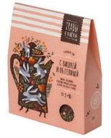 Kräutertee "KRÄUTER UND BIENEN" mit Sanddorn und Kirsche 80g (Box) 