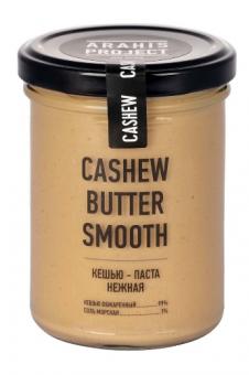 Cashewpaste Arahis Project SMOOTH (zart), 200 gr. 