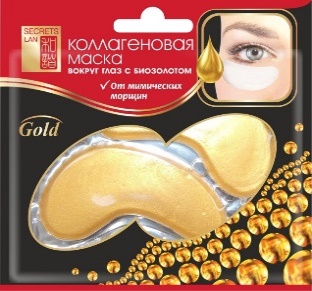 Kollagenmaske für die Augenpartie mit Biogold "Gold" SL NEU, 8 g 1/250/1000 