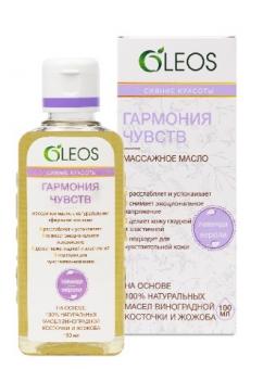 Massageolie HARMONY OF SENSES, 100 ml. 