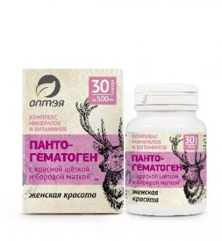 Pantohematogen "Weibliche Schönheit" mit einer roten Bürste, 30 Cap. auf 500 mg 