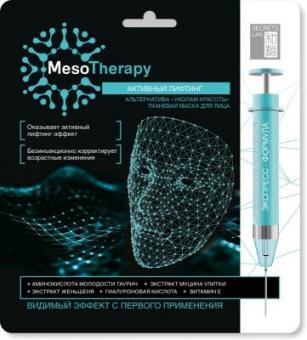 SL MesoTherapie-Gewebe. Gesichtsmaske "Aktives Lifting", 40g; 30/01/120 