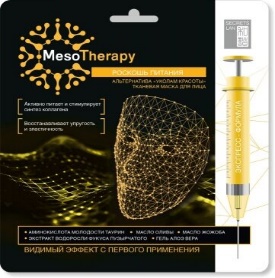 SL MesoTherapie-Gewebe. Gesichtsmaske "Luxus der Nahrung", 40g; 30/01/120 