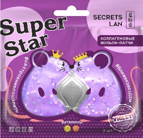 SL Super Star Collagen. Multipflaster für Personen mit Vit. C, B5 Violett, 8 g, CGS-002, 1/250/1000 