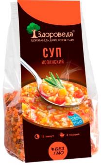 Spanische Suppe, 250 g 