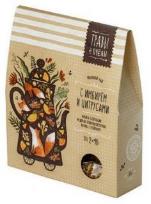 Herbal tea "HERBS and BEES" Ginger-citrus 80g (box) 