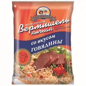 Fadennudeln "Alexandra und Sophia" Brikett 60 gr *100 Stück mit Rindergeschmack 