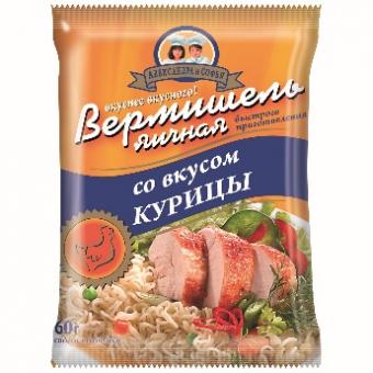 Fadennudeln "Alexandra und Sophia" Brikett 60 gr *100 Stück mit Hühnergeschmack 