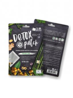 YUKAN Detox-Patch für Stop, 1 Packung, 13 g 